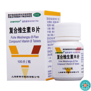 [2盒]CHEnPOn复合维生素B片100片*1瓶/盒*2盒预防和治疗B族维生素缺乏