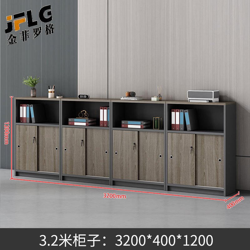 苏宁 金菲罗格 办公家具 可定制颜色推拉门带锁矮柜隔断储物柜 3200*400*1200八门矮柜