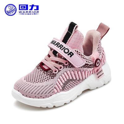 回力童鞋秋季新款儿童运动鞋学生飞织休闲鞋男童鞋子跑步鞋女童鞋6087