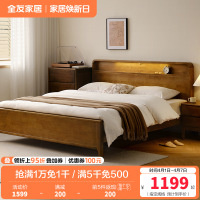 全友家居夜光多功能实木床简约卧室新中式双人床全实木床家具