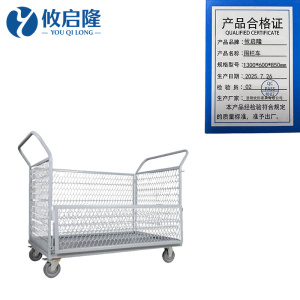 攸启隆