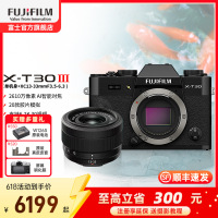 FUJIFILM/富士无反微单数码相机 黑色X-T30 III/1333套装 三代套机 富士 无反 微单相机 xt30II升级款 2610万像素