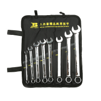 波斯(BOSI) 荧光系列精品套装两用扳手 8件套 套