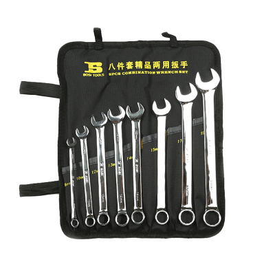 波斯(BOSI) 荧光系列精品套装两用扳手 8件套 套