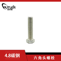 班特勒 六角头螺栓-C级 M6*80mm 4.8级镀锌/个