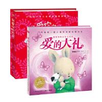 正版新书]中国第一套儿童情绪管理图画书:爱的礼盒特蕾西·莫洛