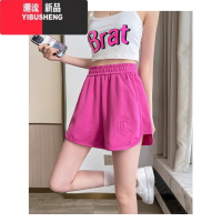 YIBUSHENG女外穿季薄款高腰阔腿休闲裤防走光宽松三分热裤子