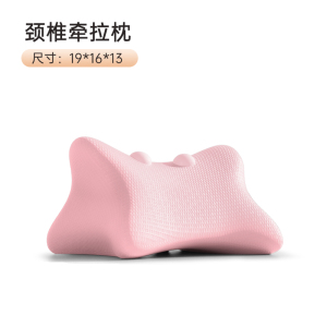 POKALEN(普卡兰)指压颈椎枕小颈枕三角颈部支撑枕护颈枕颈椎枕头助睡眠护颈椎蝶形按摩硬枕芯记忆棉记忆枕不易塌陷