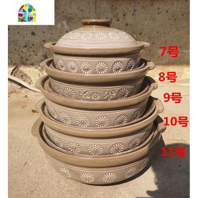 宜兴粗陶材质砂锅 汤煲炖锅家用明火陶土可高温燃气汤锅 FENGHOU 7号适用于两人