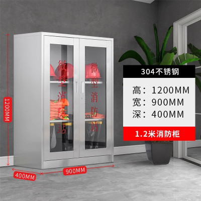 迅迈 304不锈钢消防柜 消防器材柜 灭火器材存放柜 微型消防站40*90*120cm 单位;台