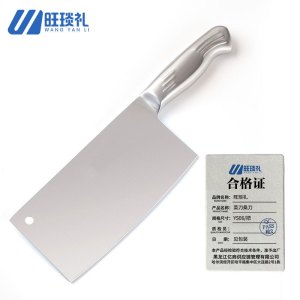 旺琰礼 菜刀桑刀 YS06/把