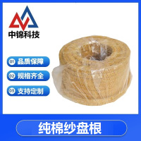 中锦科技 纯棉纱盘根 油盘根 盘根绳14*14mm米