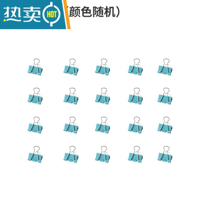 敬平不锈钢线夹子家用防风晾衣服被子内衣袜子晾衣夹晒衣小夹子晾晒夹 彩色办公夹小号20个