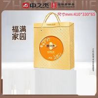 中之杰福满家园月饼礼盒900g