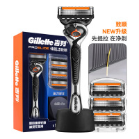 吉列Gillette锋隐致顺手动剃须刀礼盒五层锋速5 致顺1刀架4刀头+底座