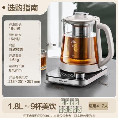 小熊(Bear)纯钛养生壶全钛煮茶壶 烧水壶 家用恒温水壶煮茶器 加大滤网 1.8升大容量 YSH-E18K1