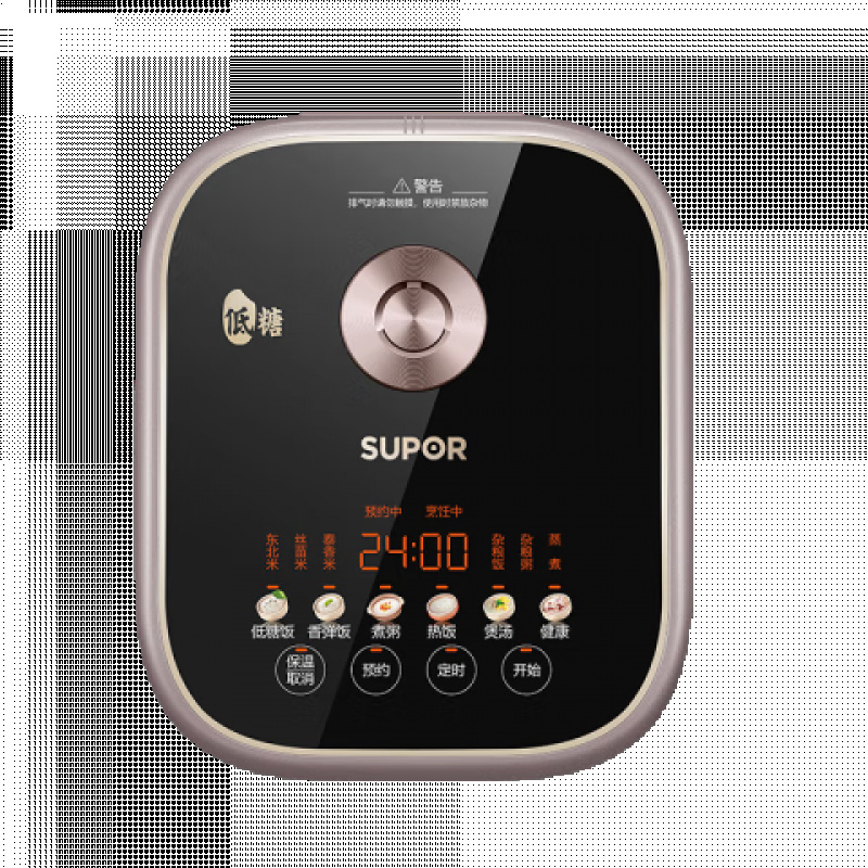 苏泊尔(SUPOR)2L小容量触控彩屏低糖饭煲350W火力SF20FC2125