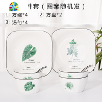 创意餐具碗碟勺套装北欧风碗盘组合4人/6人家用简约日式 FENGHOU 绿色方形23件套(7人以上)