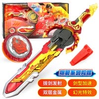 奥迪双钻 飓风战魂6之剑旋陀螺战斗王宝剑坨螺圣刀儿童玩具盘男孩 爆裂系列-爆焰战熊S