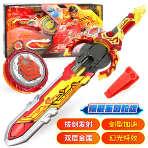 奥迪双钻 飓风战魂6之剑旋陀螺战斗王宝剑坨螺圣刀儿童玩具盘男孩 爆裂系列-爆焰战熊S
