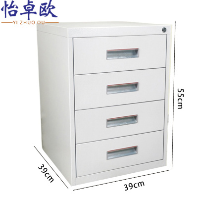 怡卓欧钢制活动柜四抽个