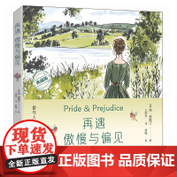 正版: 再遇傲慢与偏见 爱与人生的微妙交响 9787115662408 人民邮电出版社
