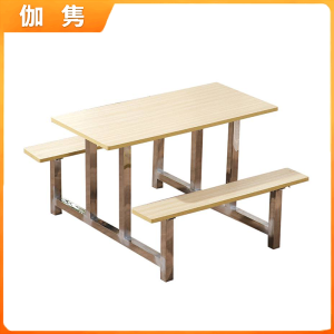 伽隽 吃饭桌 1.2米 张