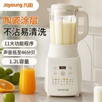 九阳破壁机家用L12-P109全自动低音破壁机1.2L