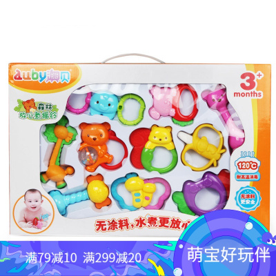 澳贝AUBY婴儿玩具3个月以上婴儿牙胶摇铃90*130儿童玩具塑料10只装放心煮摇铃牙胶礼盒463146