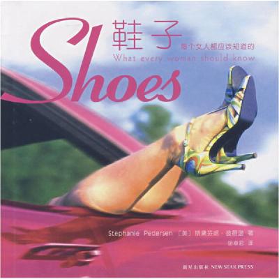 正版新书]鞋子每个女人都应该知道的(美)彼得逊 胡卓君9787802