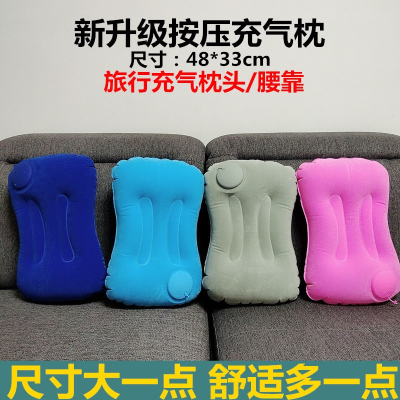  旅行枕便捷可折叠充气枕头户外睡枕闪电客飞机腰垫靠枕抱枕睡觉便携