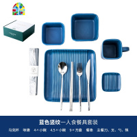 餐具一人食家用创意早餐轻奢碗碟套装北欧简约陶瓷碗盘碟礼盒装 FENGHOU 深蓝色五件套 5件
