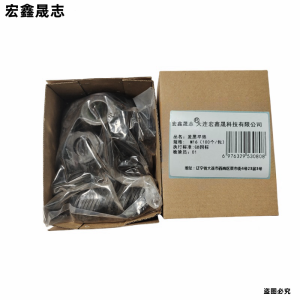 宏鑫晟志 发黑平垫 M16(100个/包) 包