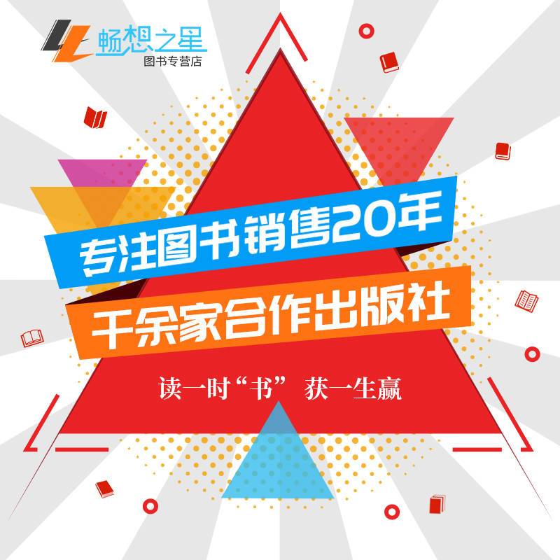 [正版] 临床专病护理指导流程一本通 卢根娣 书店 护理学书籍 畅想书