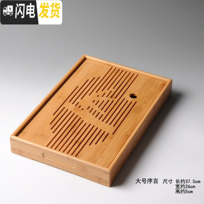 三维工匠竹制小茶盘方形干泡盘小号竹制迷你储水式托盘茶海台功夫茶具 序言(大)
