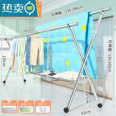 敬平不锈钢晾衣架落地阳台室内晒衣架家用落地伸缩凉衣架升降衣服架 鞋架升降款❤27MM不锈钢2.4米★单边升高◆带轮 大