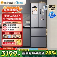 [自营]美的(Midea)417法式多门四开门60CM超薄冰箱M60嵌入式 一级变频风冷无霜大容量 MR-417WFPE