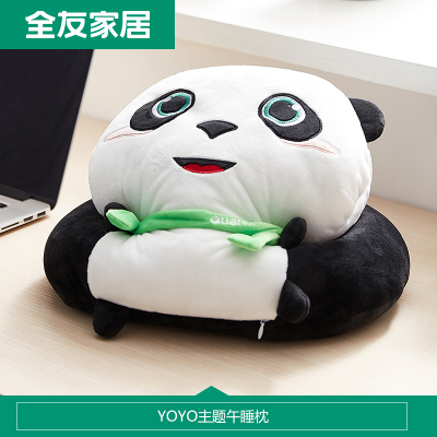 秒-午睡枕-全友家居熊猫午睡枕轻弹PP棉抱枕水晶超柔面料舒适熊猫午睡枕38*25cm