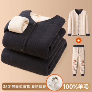 啄木鸟羊毛蚕丝保暖睡衣女士套装加绒加厚家居服秋衣秋裤貂绒中老年内衣