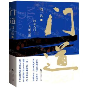 [N]门道-9787550038370