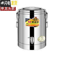 三维工匠特厚商用保温桶不锈钢大容量奶茶桶饭桶汤豆桨开水桶双层带水龙头 乳白色100成嘉保温单龙饭盒