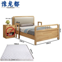 豫龙都 公寓床+床垫 100*200cm 套