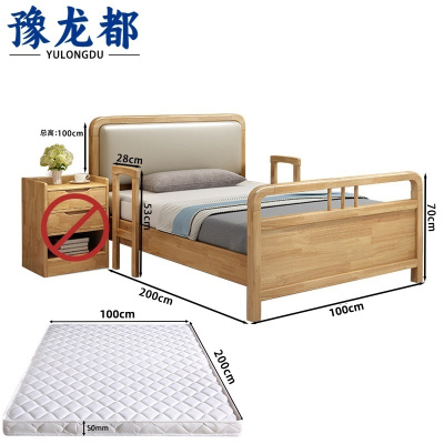 豫龙都 公寓床+床垫 100*200cm 套