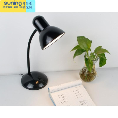 希杰狮王台灯学习专用女孩卧室北欧风格男孩复古书桌小ins风日式儿童房黑色台灯+三色变光无频闪LED7W按钮开关灯具