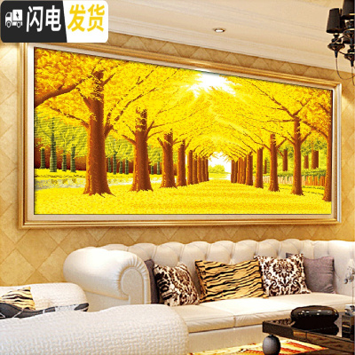 三维工匠金满地十字绣2019新款客厅简约现代大幅风景手工自己绣刺绣线 『棉线』190×75厘米三股绣(偏格包退免费补线)
