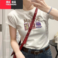YIBUSHENG燕麦色正肩短袖t恤女季新款2024修身显瘦体恤洋气减龄上衣