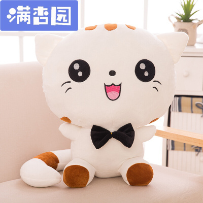 舒弗（LACHOUFFE)可爱玩具小猫咪公仔大号抱枕偶娃娃创意生日女生白色圆眼款80厘米赠送20厘米大脸猫-