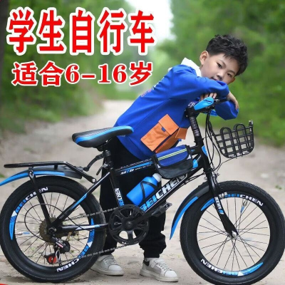 儿童自行车山地车6-8-10-12-15岁男女孩学生车赛车中大童脚踏单车