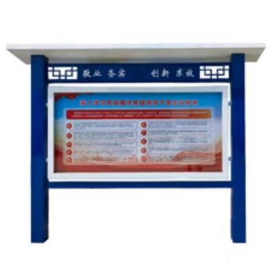 知田 宣传栏 宣传造型 ZT-XCL380 平方米