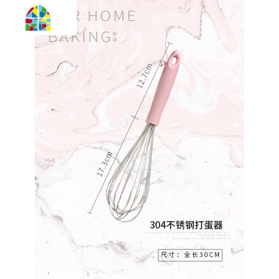 304不锈钢手动打蛋器鸡蛋搅拌器手持式搅蛋器打发器厨房烘焙工具 FENGHOU 304半自动打蛋器